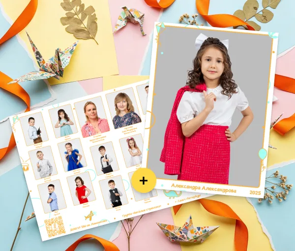 Виньетки + Портрет